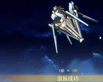 鸣潮荒石高地怎么进去