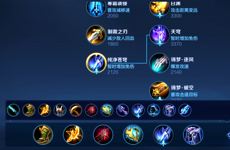 王者荣耀李信暗信出装铭文怎么出