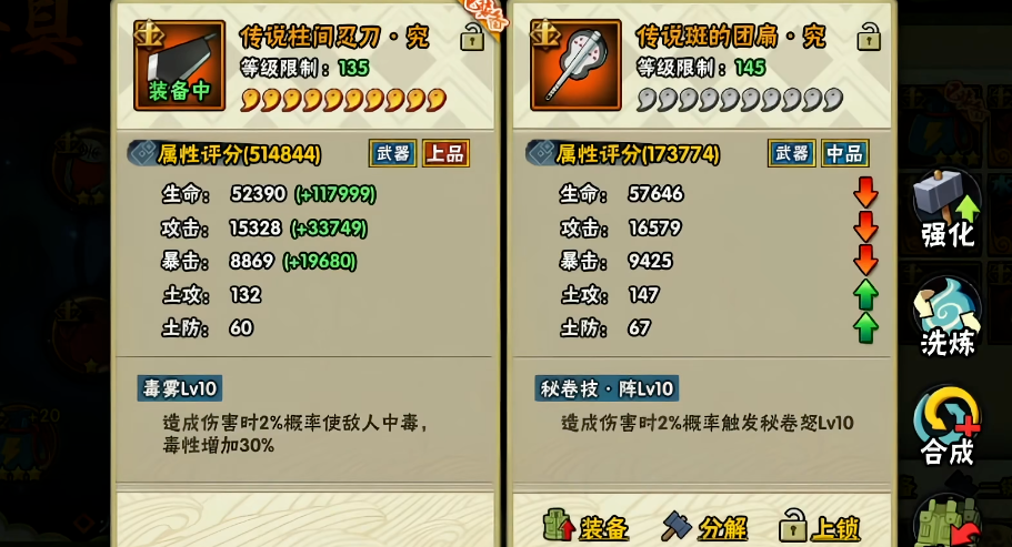 火影忍者忍具怎么玩