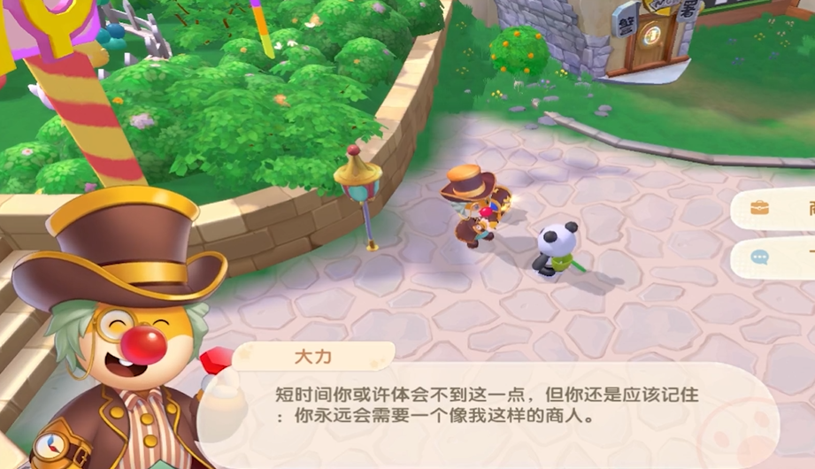 摩尔庄园小白鲸怎么获取