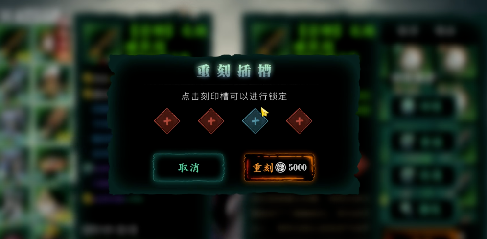 影之刃3武器怎么双刻印