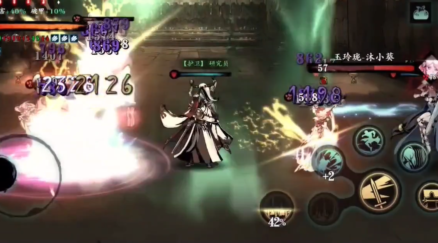 影之刃3玉切雅间怎么进