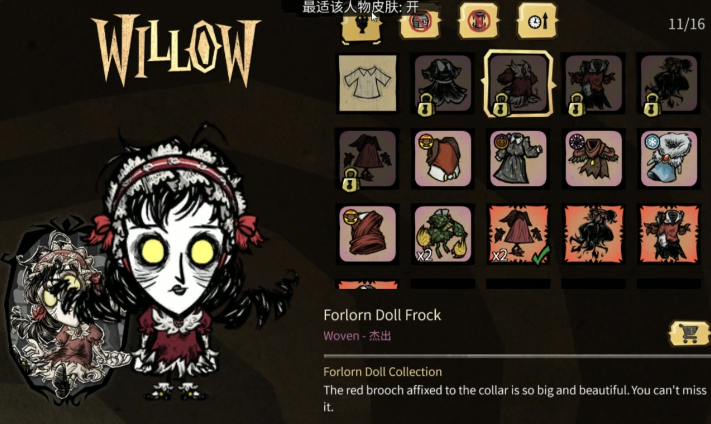 饥荒在哪里建家最方便