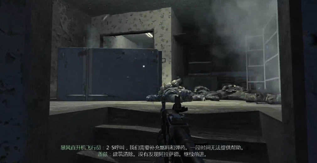 使命召唤4跟随普莱斯队长怎么过