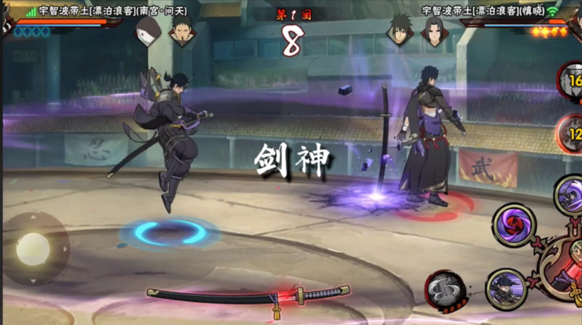 火影忍者商城哪个忍者最值