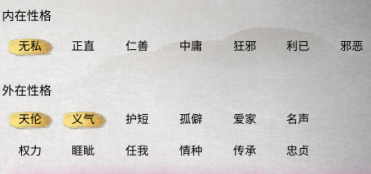 鬼谷八荒开局词条哪个好