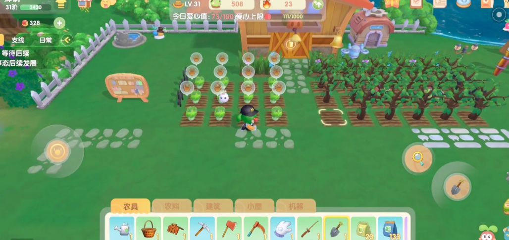 摩尔庄园手游怎么开启扩建