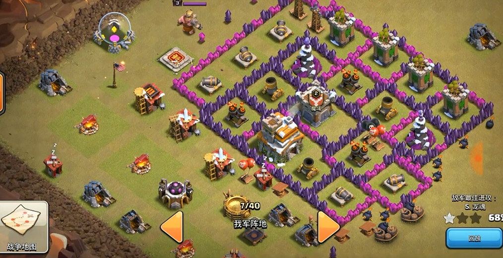 部落冲突9本怎么部落战