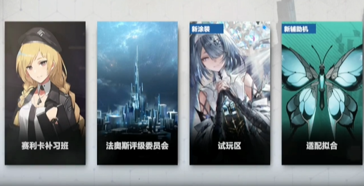 战双帕弥什怎么赚黑卡