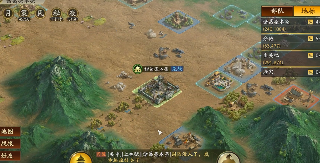 三国志战略版怎么打冀州兵