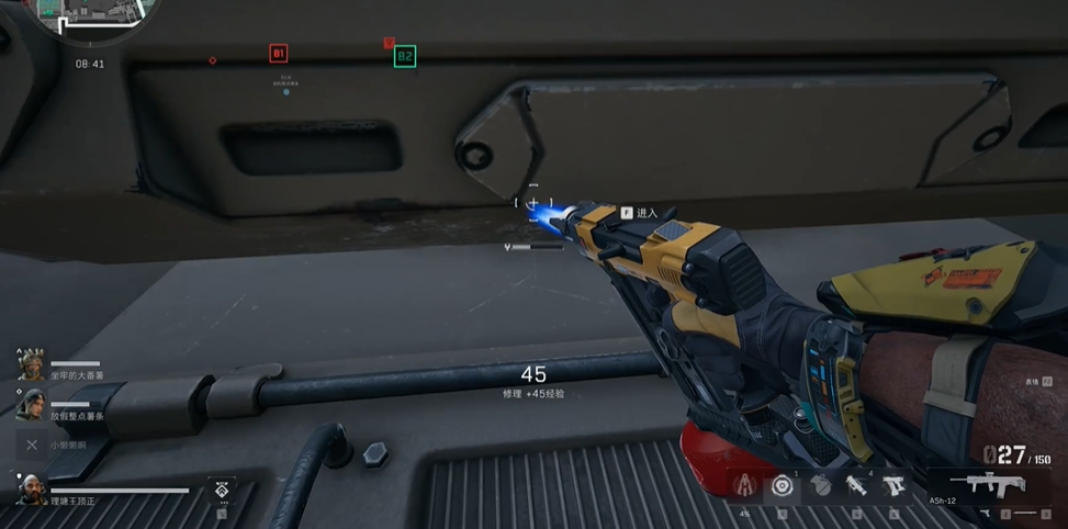 三角洲行动选什么药