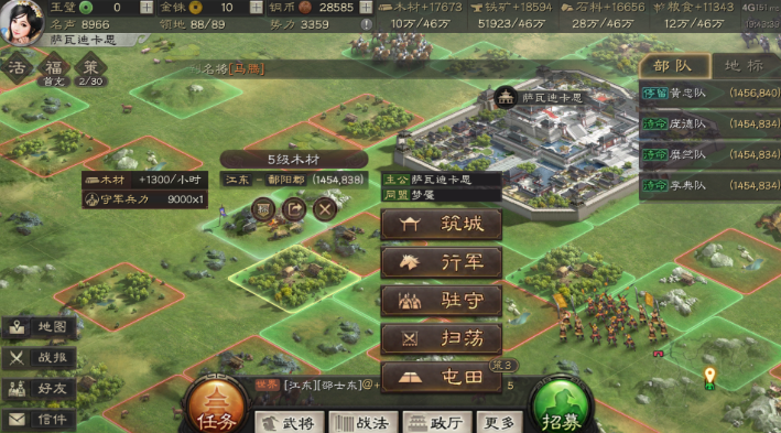 三国志战略版如何灭城