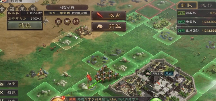 三国志战略版中期如何发育