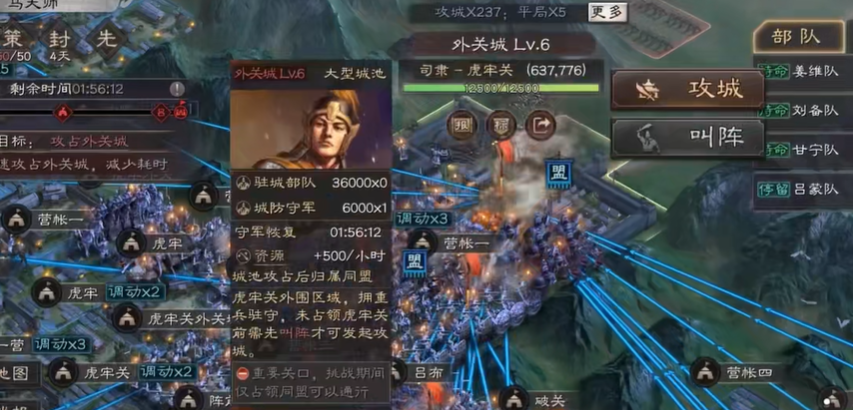 三国志战略版虎牢关有什么用