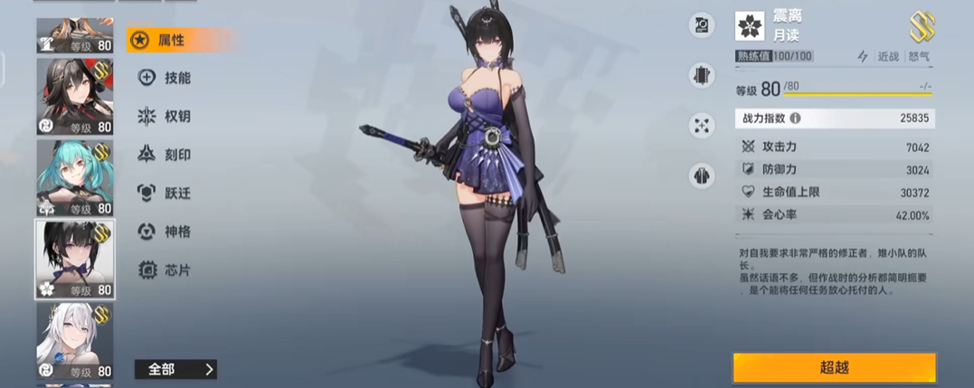 深空之眼5个灯笼有用吗