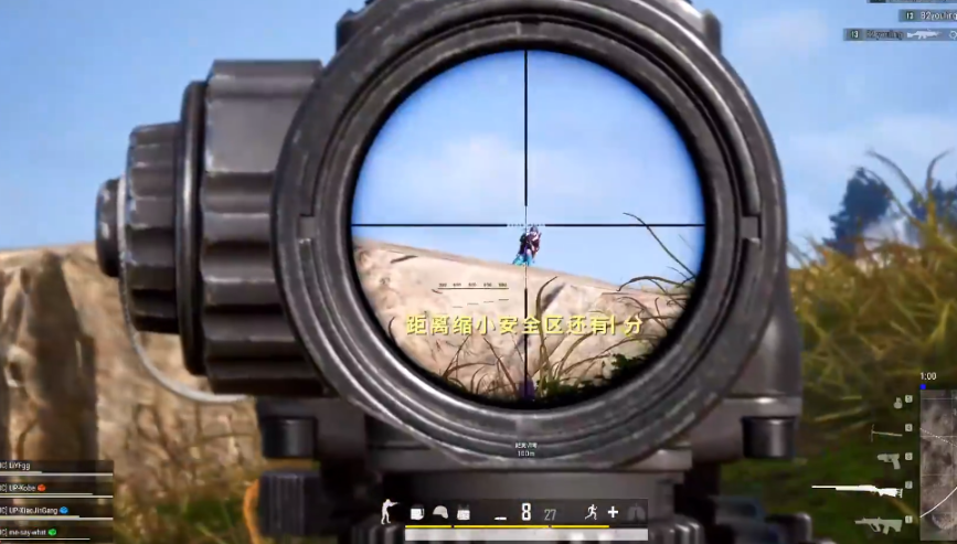 绝地求生2倍镜中心点怎么换