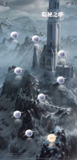 恋与深空推荐用什么打架