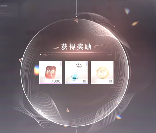 恋与深空卡牌怎么升级颜色