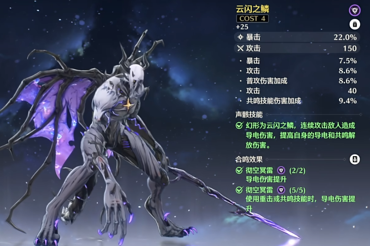 鸣潮怎么打满怪物