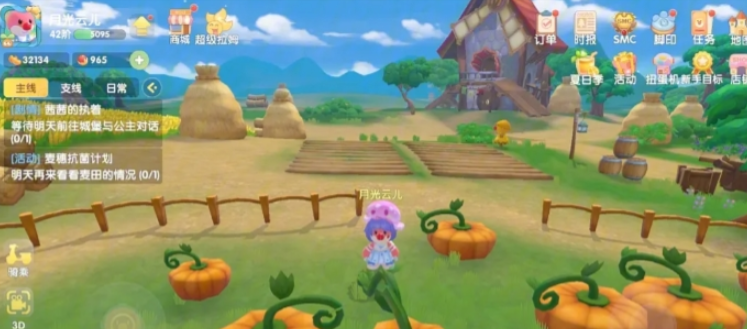 摩尔庄园手游农场怎么扩建