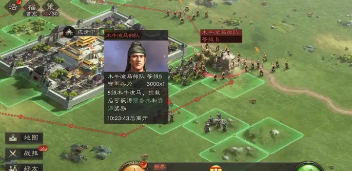 三国志战略版小马有什么用