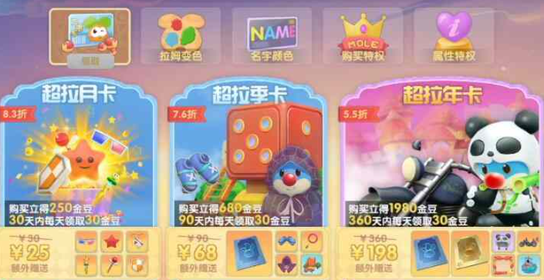 摩尔庄园手游怎么刷金豆