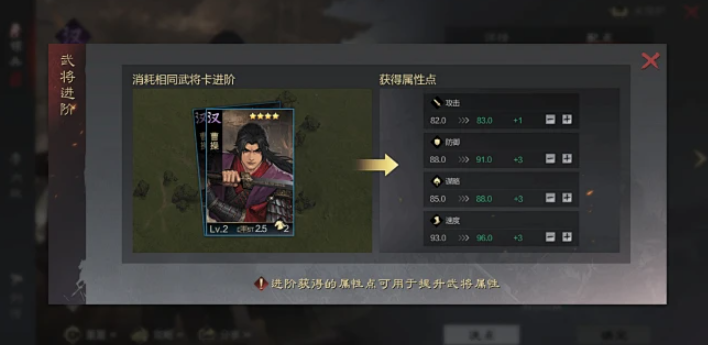 率土之滨怎么合成卡片