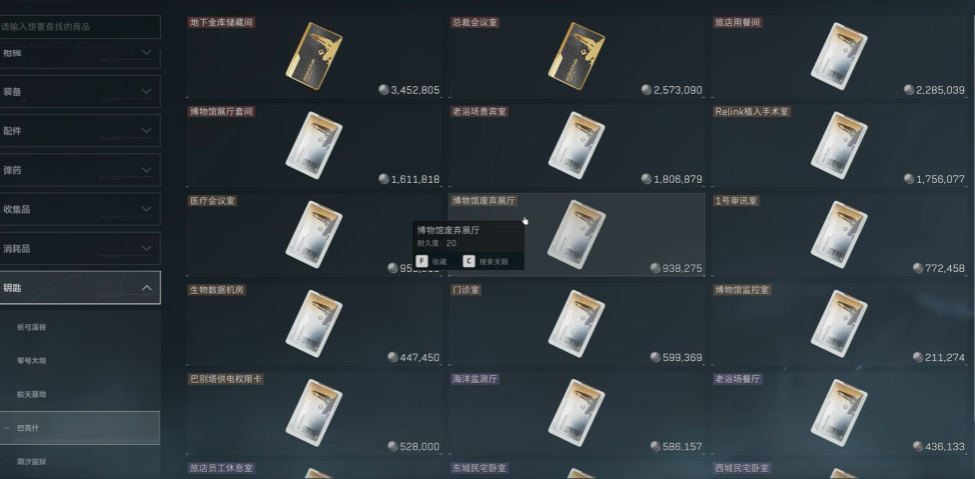 三角洲行动哪个卡最赚钱