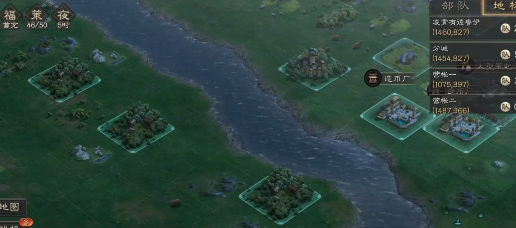 三国志战略版太守军团怎么开车