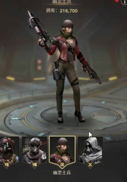 守望黎明铺地攻略