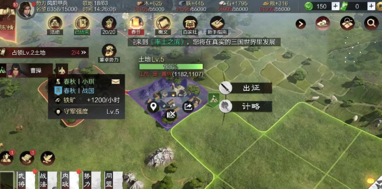 率土之滨怎么提升产量