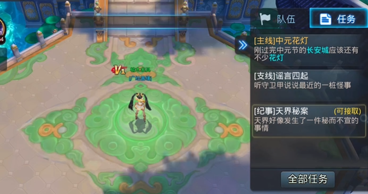 乱斗西游2怎么做支线