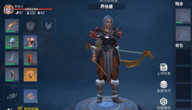 冰原守卫者怎么御寒