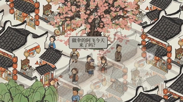 江南百景图伞店怎么解锁