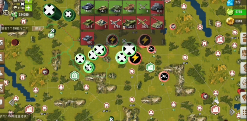 二战风云如何拉兵