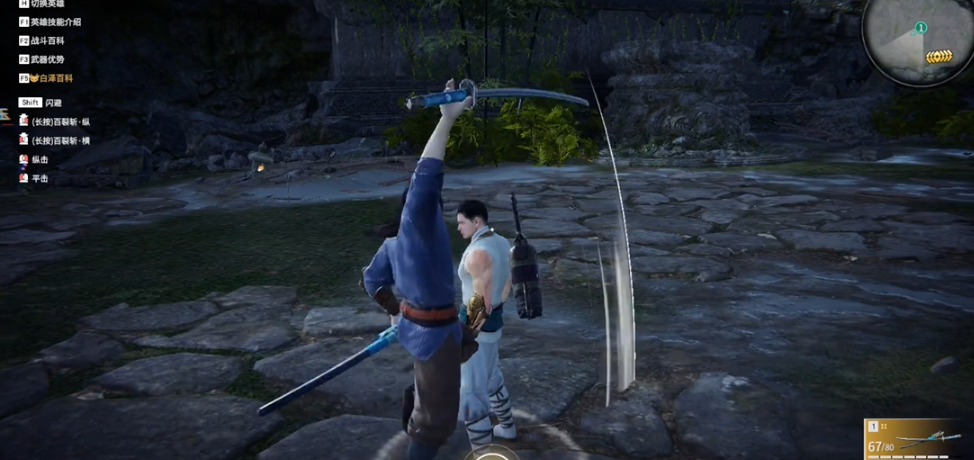 永劫无间如何多次升龙