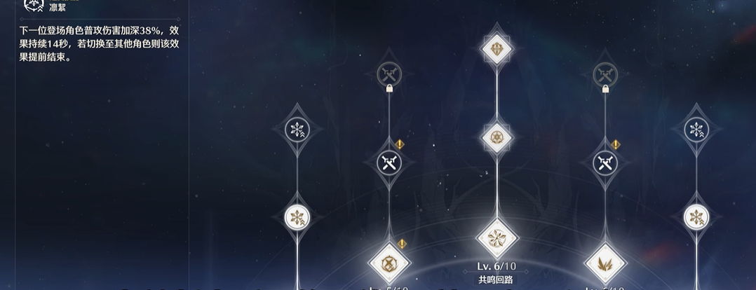 鸣潮巨猿怎么进去