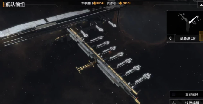 无尽的拉格朗日三级城怎么打