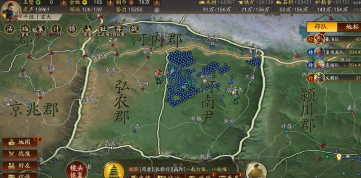 三国志战略版怎么去别的州