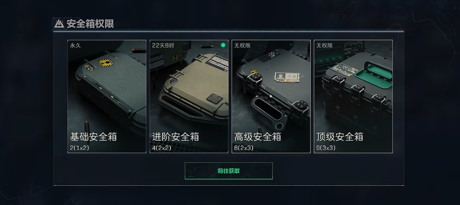 三角洲行动药怎么选