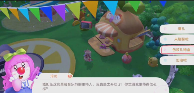 摩尔庄园声望怎么堆叠