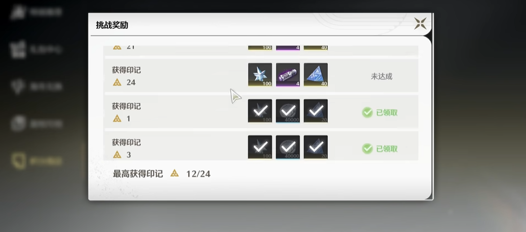 鸣潮漂泊者能c吗