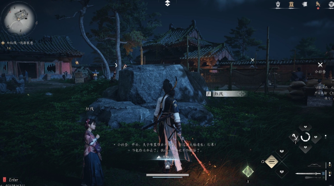 燕云十六声怎么拿到剑穗