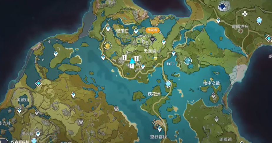 原神轻策庄华丽的宝箱怎么开