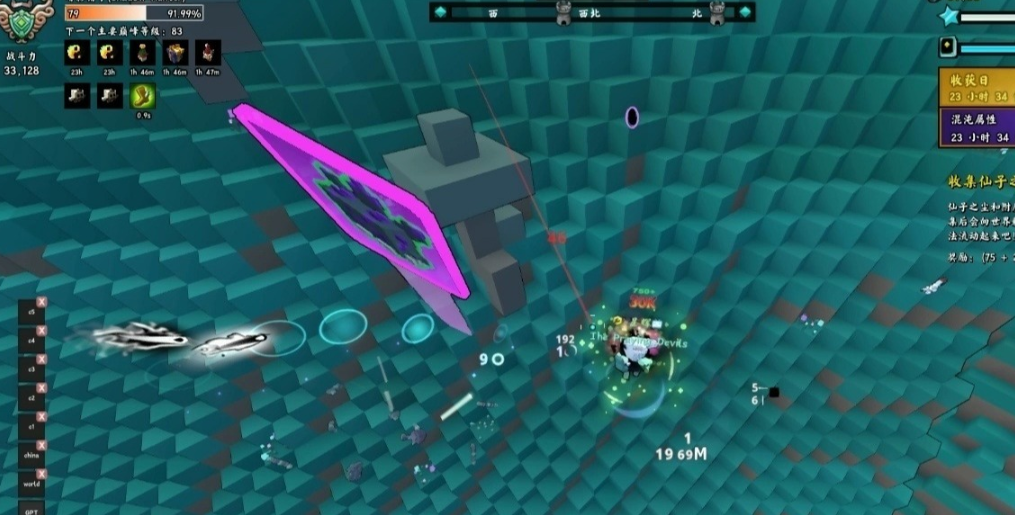 宝藏世界怎么镶嵌宝石的