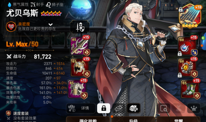 第七史诗开水哥和卡琳哪个好