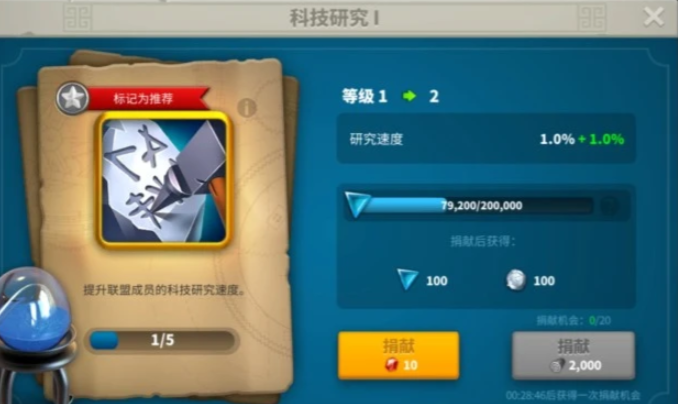 万国觉醒怎么扩大联盟人数