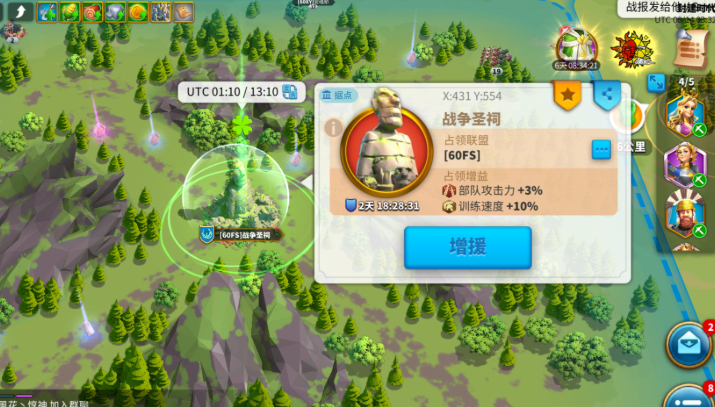 万国觉醒如何寻找守护者