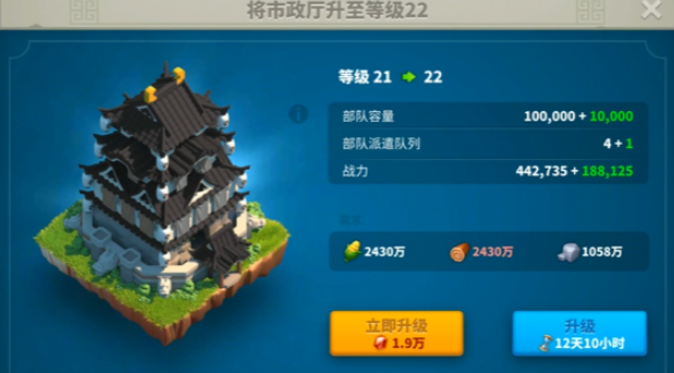 万国觉醒怎么派5支队伍