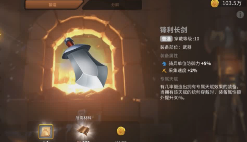 万国觉醒武器怎么解锁